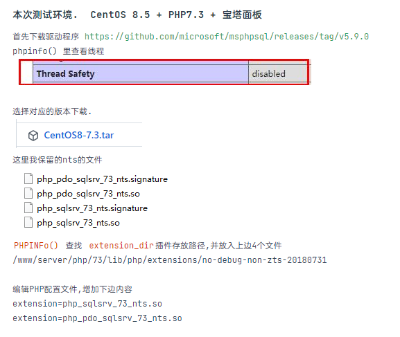 ★【技术大佬】★看一看 Linux 下是不是不能使用odbc_connect ?